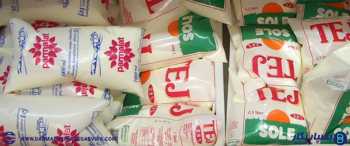 نایلون شیر | نایلون بسته بندی شیر | چاپ نایلون بسته بندی شیر | انواع بسته بندی شیر | انواع بسته بندی شیر پاستوریزه | بهترین بسته بندی شیر | بهترین بسته بندی شیر چیست | بهترین نوع بسته بندی شیر پلاستیک شیر | نایلون سه لایه شیر | تولید نایلون شیر | پلاستیک بسته بندی شیر | نایلون دوغ | نایلون بسته بندی دوغ | نایلون سه لایه دوغ | پلاستیک دوغ | بسته بندی دوغ کیسه ای