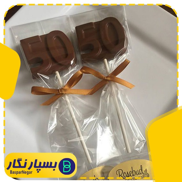 بسته بندی شکلات | انواع بسته بندی شکلات | انواع مدل بسته بندی شکلات | انواع بسته بندی شیرینی و شکلات | سلفون شکلات | سلفون برای شکلات | سلفون بسته بندی شکلات | لفاف شکلات | نایلون بسته بندی شکلات | پلاستیک شکلات | پلاستیک بسته بندی شکلات | خرید پلاستیک شکلات | فروش پلاستیک شکلات | پلاستیک شکلاتی | پاکت بسته بندی شکلات | پاکتی شکلات | بسته بندی شکلات تک نفره | لیبل شکلات | فویل رنگی شکلات | فویل مخصوص شکلات | فویل بسته بندی شکلات | فویل ظرف مخصوص شکلات | فویل شکلات | آلومینیوم شکلات | چاپ سلفون شکلات | چاپ پلاستیک شکلات