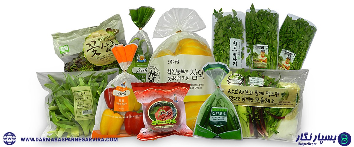 بسته بندی سبزیجات | بسته بندی سبزیجات صادراتی | پلاستیک سبزیجات | پلاستیک سبزی | پلاستیک بسته بندی سبزی | پلاستیک بسته بندی سبزیجات | پلاستیک مخصوص سبزیجات | نایلون بسته بندی سبزیجات | قیمت نایلون بسته بندی سبزیجات | بسته بندی سبزی خشک | بسته بندی سبزیجات برای فروش | وکیوم بسته بندی سبزیجات تازه | بسته بندی سبزی صادراتی | بسته بندی سبزی خشک صادراتی | پاکت بسته بندی سبزیجات | پاکت بسته بندی سبزی خشک | پاکت بسته بندی سبزی | پاکت سبزی خشک | سلفون سبزیجات