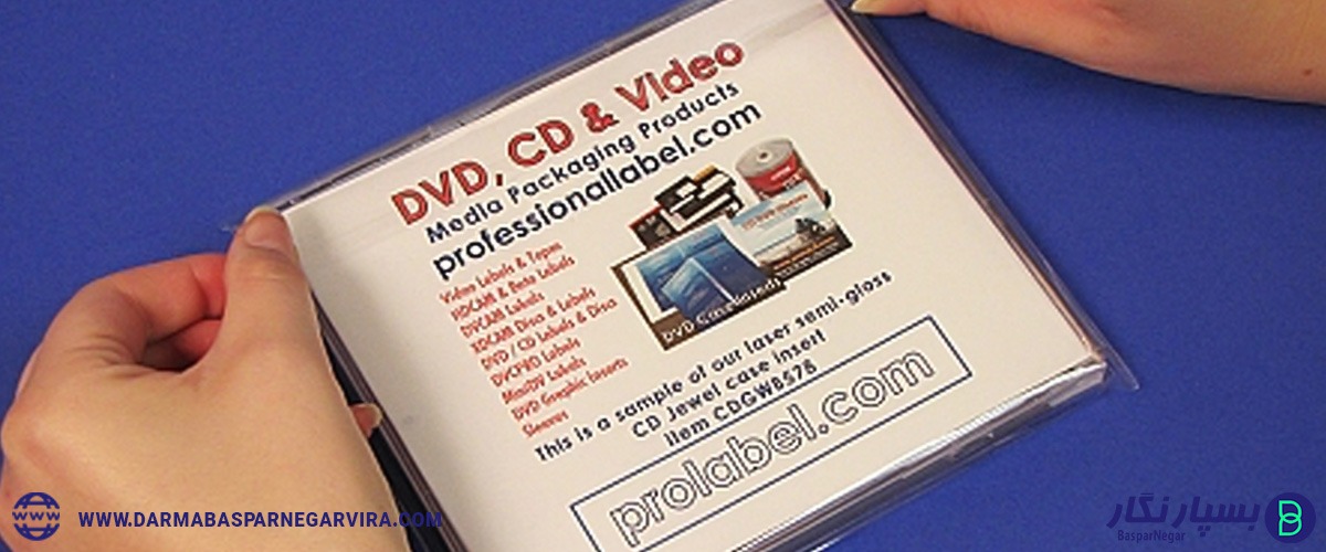 کاور سی دی | کاور سی دی پلاستیکی | کاور سی دی ضد خش | کاور سی دی کیلویی | کاور سی دی لایه باز | کاور سی دی عمده | کاور سی دی پاپکو | کاور سی دی قیمت | پلاستیک سی دی | قاب پلاستیکی سی دی | نایلون سی دی | سلفون سی دی کیلویی | قیمت سلفون سی دی | خرید سلفون سی دی | فروش سلفون سی دی | سلفون قاب سی دی | تولید کننده سلفون سی دی | خرید کاور سی دی | قیمت کاور سی دی | فروش قاب سی دی | قیمت طراحی کاور سی دی | خرید پلاستیک cd | نایلون cd | سلفون cd | بسته بندی سی دی | چاپ و بسته بندی سی دی | بسته بندی کاور سی دی