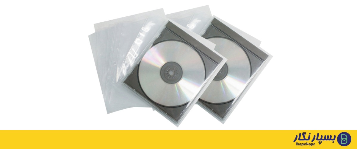 تولید کننده سلفون سی دی | بسته بندی سی دی | سلفون قاب سی دی | قاب پلاستیکی سی دی | کاور سی دی پلاستیکی | کاور سی دی ضد خش | نایلون سی دی | نایلون بسته بندی سی دی