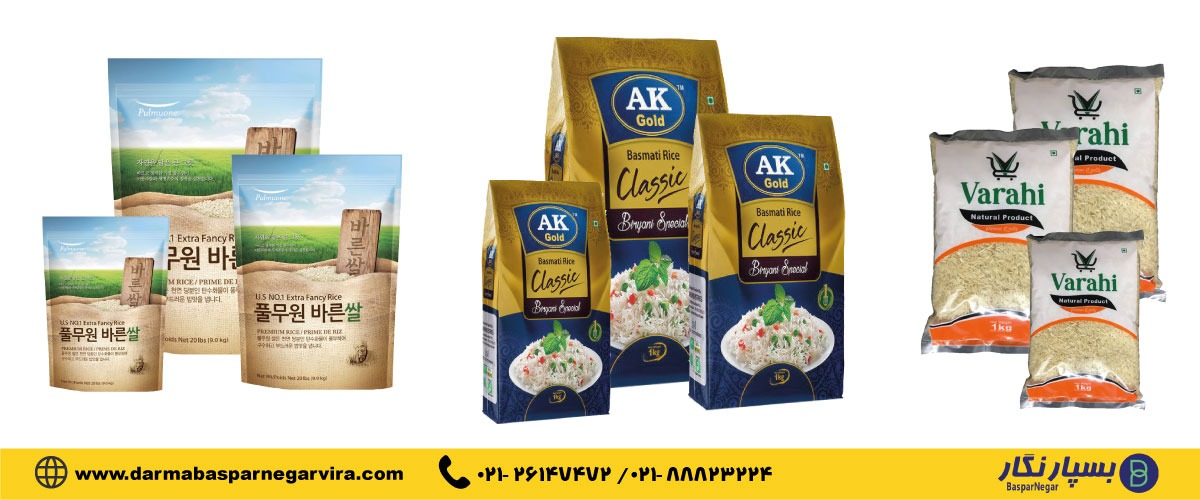 بسته بندی برنج صادراتی | بسته بندی وکیوم برنج | پاکت بسته بندی برنج پ| چاپ و بسته بندی کیسه برنج | کیسه برنج پلاستیکی | کیسه بسته بندی برنج | کیسه پلاستیکی برنج | کیسه نایلون برنج |نایلون بسته بندی برنج