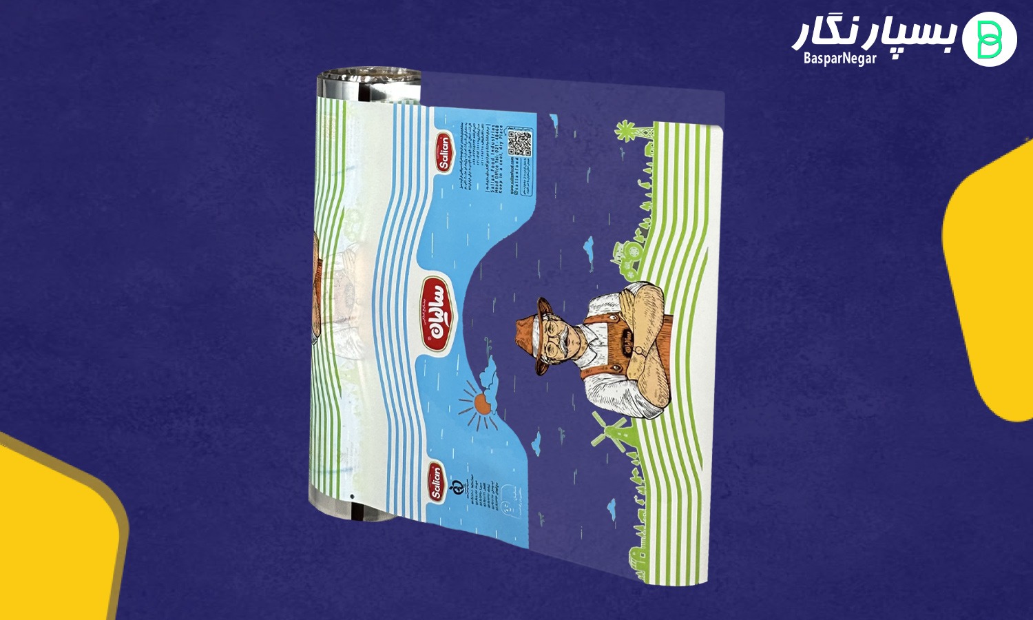 لفاف بسته بندی سویا صنایع غذایی سالیان | بسته بندی سویا
